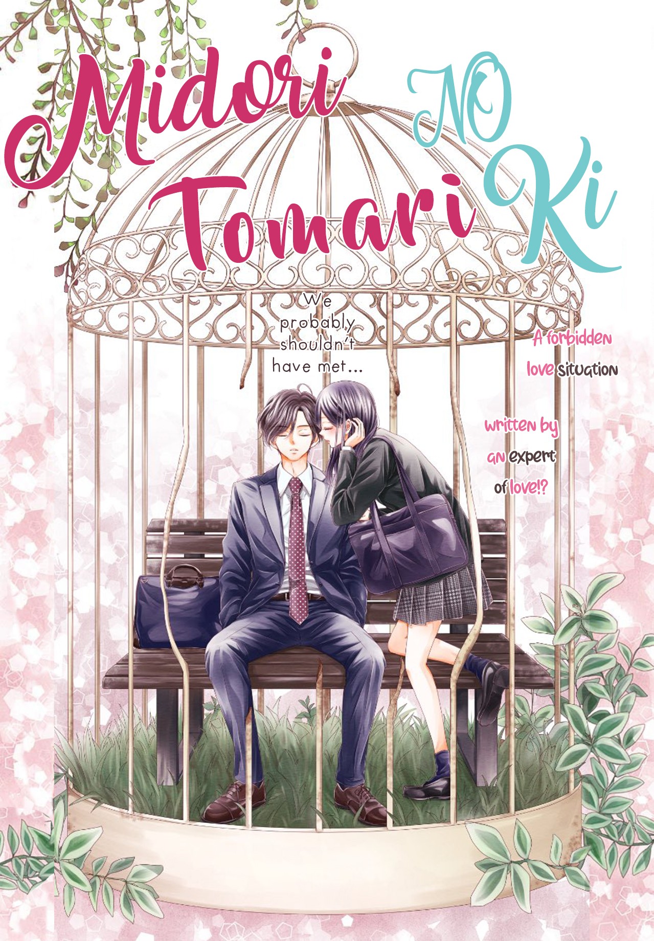 Midori no Tomari Ki Chapter 1 page 3 - Chapter 1