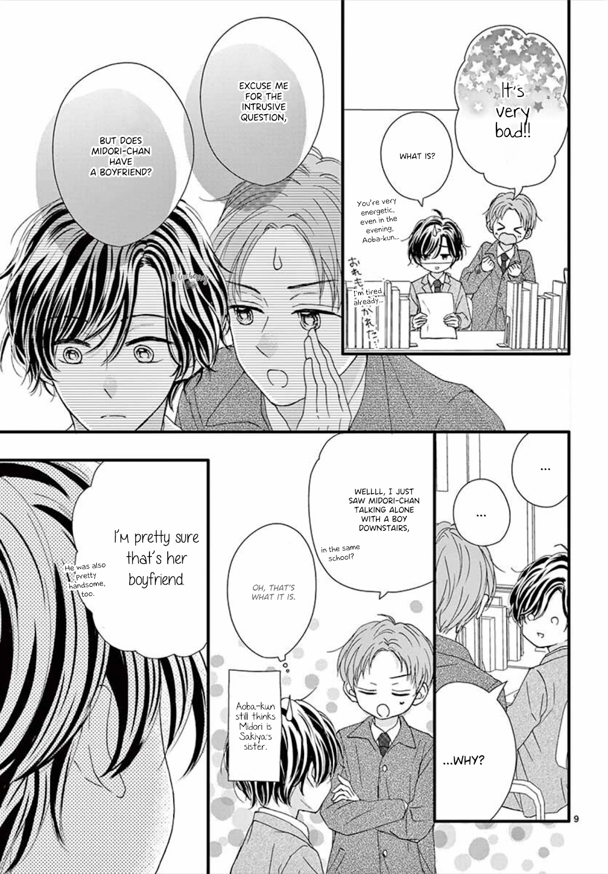 Midori no Tomari Ki Chapter 11 page 11 - Chapter 11