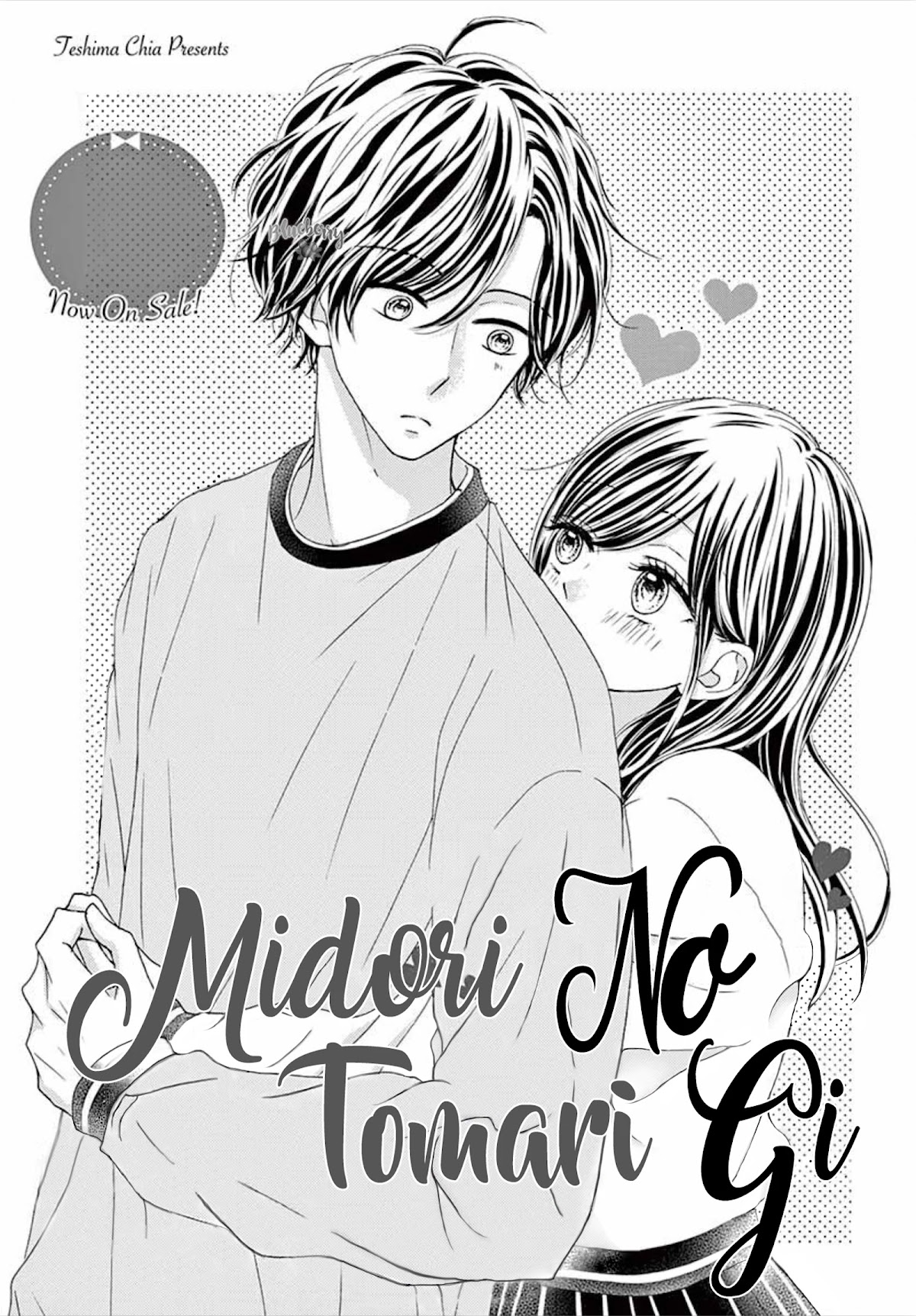 Midori no Tomari Ki Chapter 11 page 3 - Chapter 11