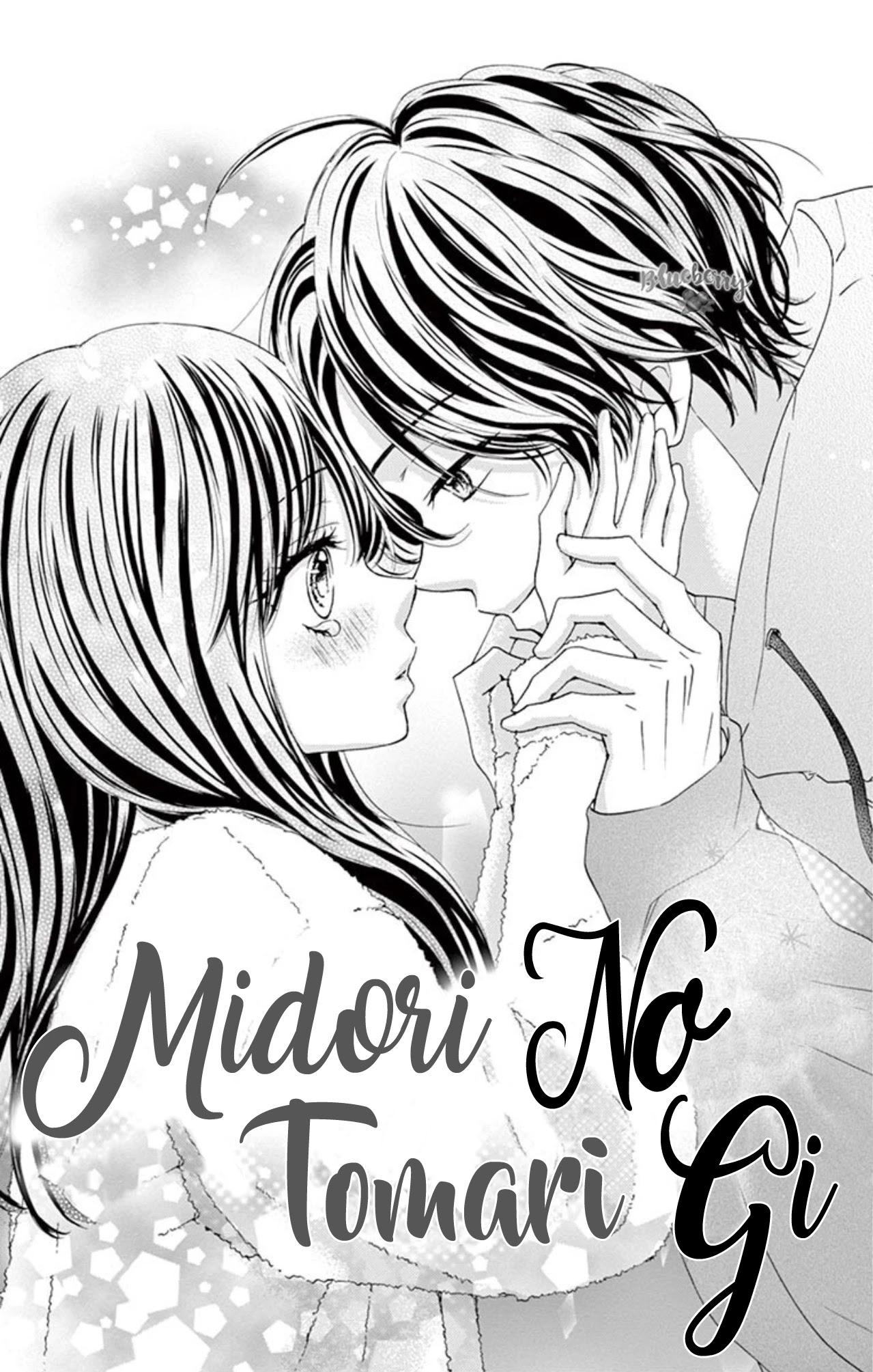 Midori no Tomari Ki Chapter 12 page 3 - Chapter 12