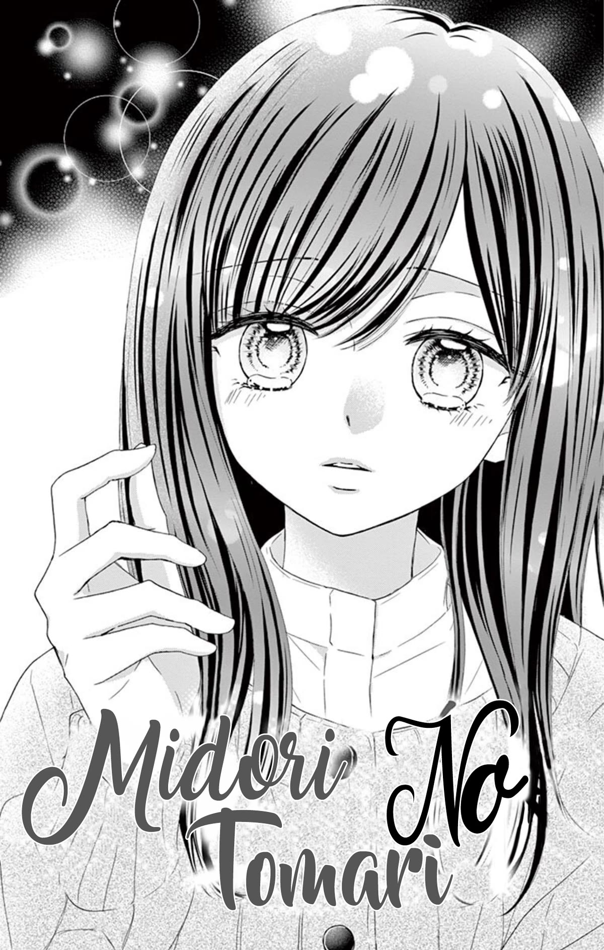 Midori no Tomari Ki Chapter 13 page 3 - Chapter 13