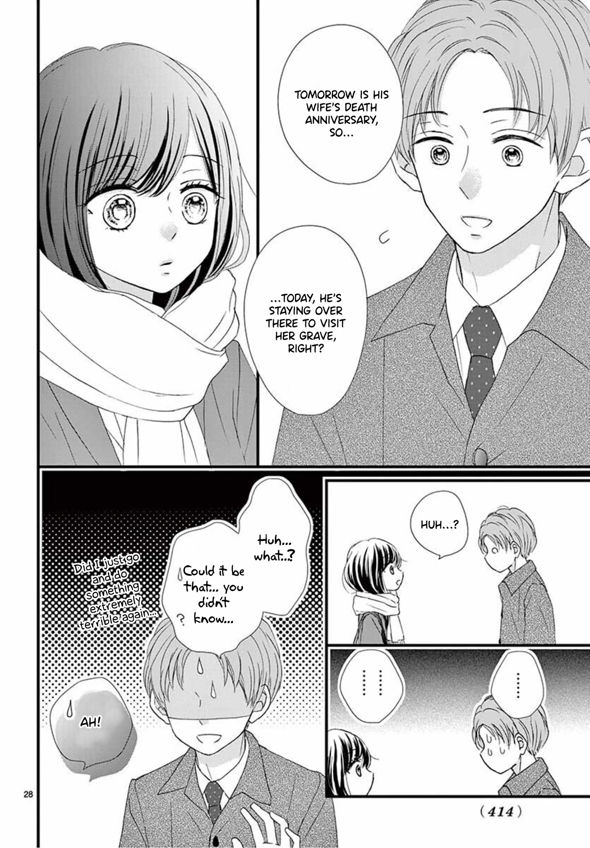 Midori no Tomari Ki Chapter 13 page 30 - Chapter 13