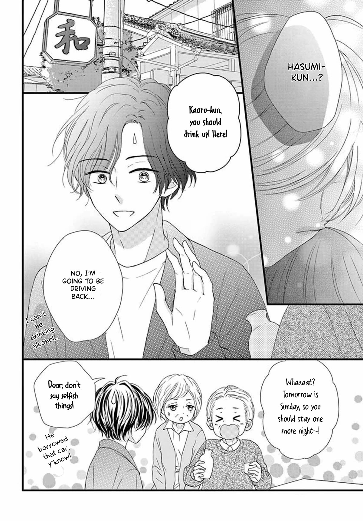 Midori no Tomari Ki Chapter 14 page 21 - Chapter 14