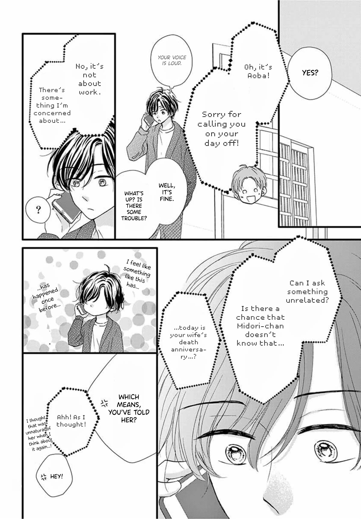 Midori no Tomari Ki Chapter 14 page 25 - Chapter 14