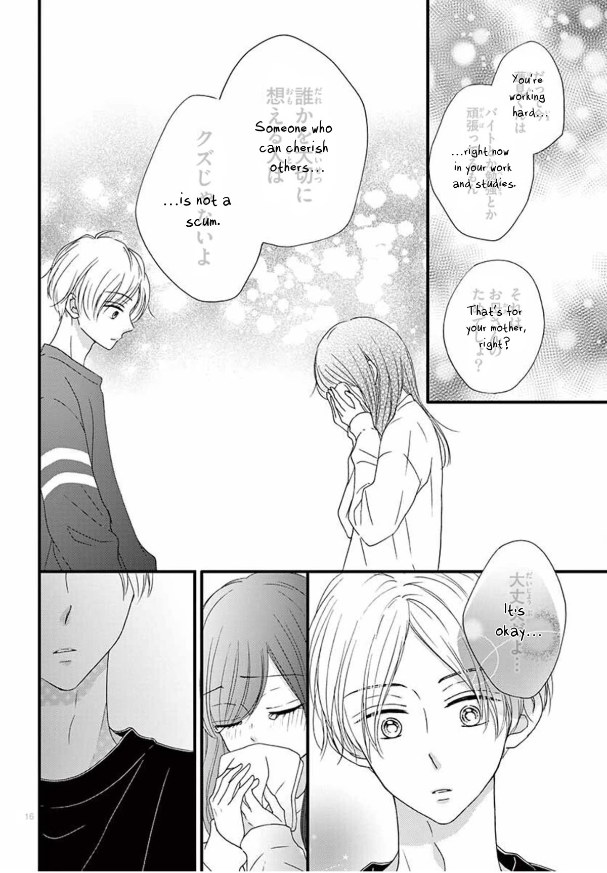 Midori no Tomari Ki Chapter 15 page 18 - Chapter 15