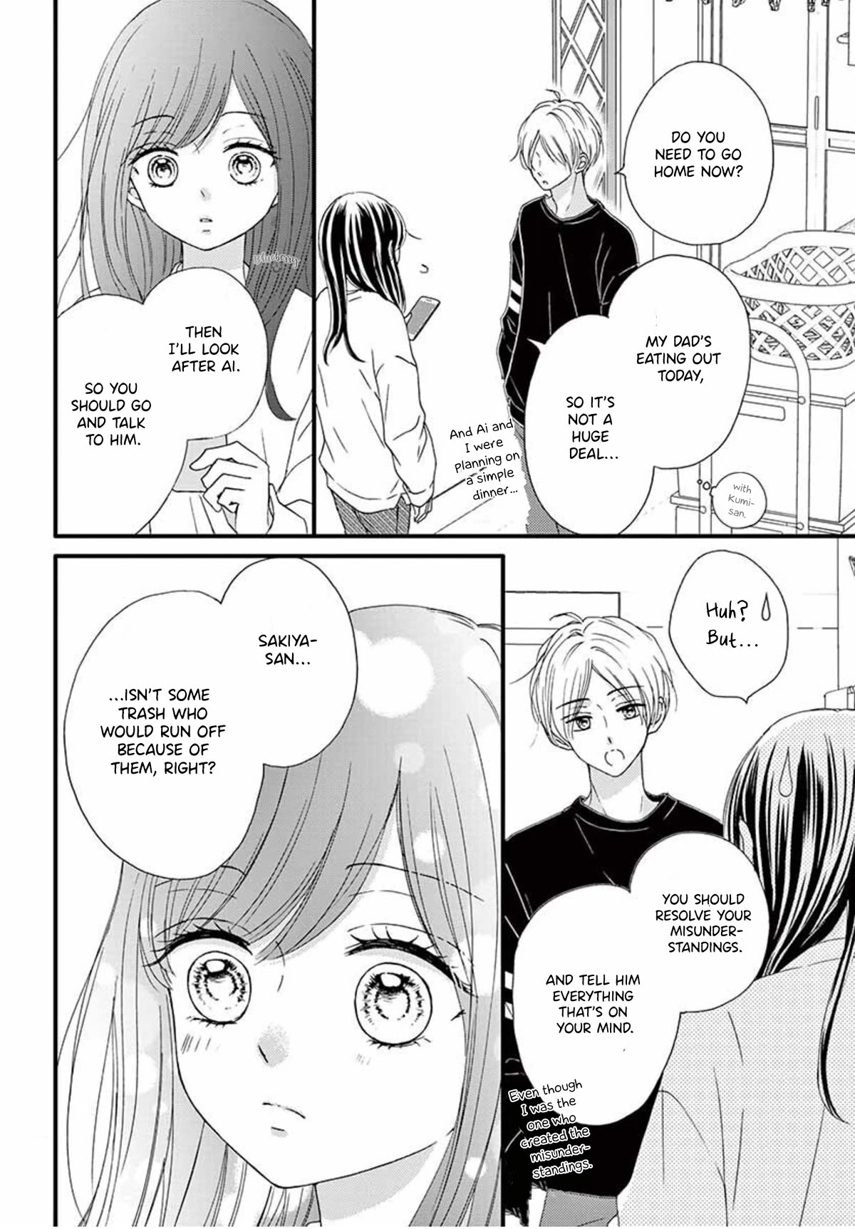 Midori no Tomari Ki Chapter 15 page 22 - Chapter 15