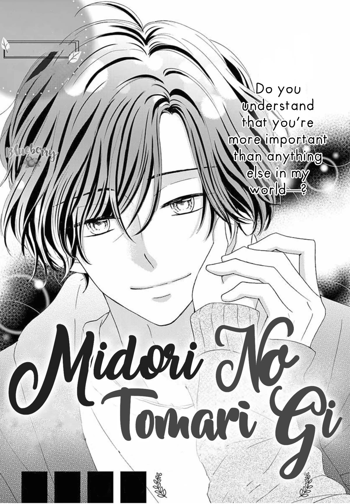 Midori no Tomari Ki Chapter 15 page 3 - Chapter 15