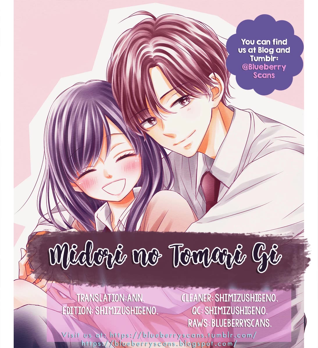 Midori no Tomari Ki Chapter 16 page 2 - Chapter 16