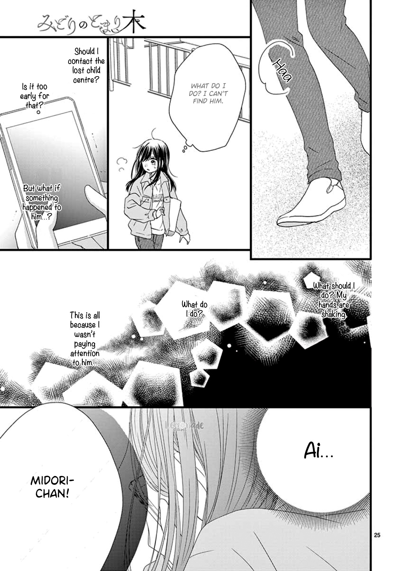 Midori no Tomari Ki Chapter 2 page 27 - Chapter 2