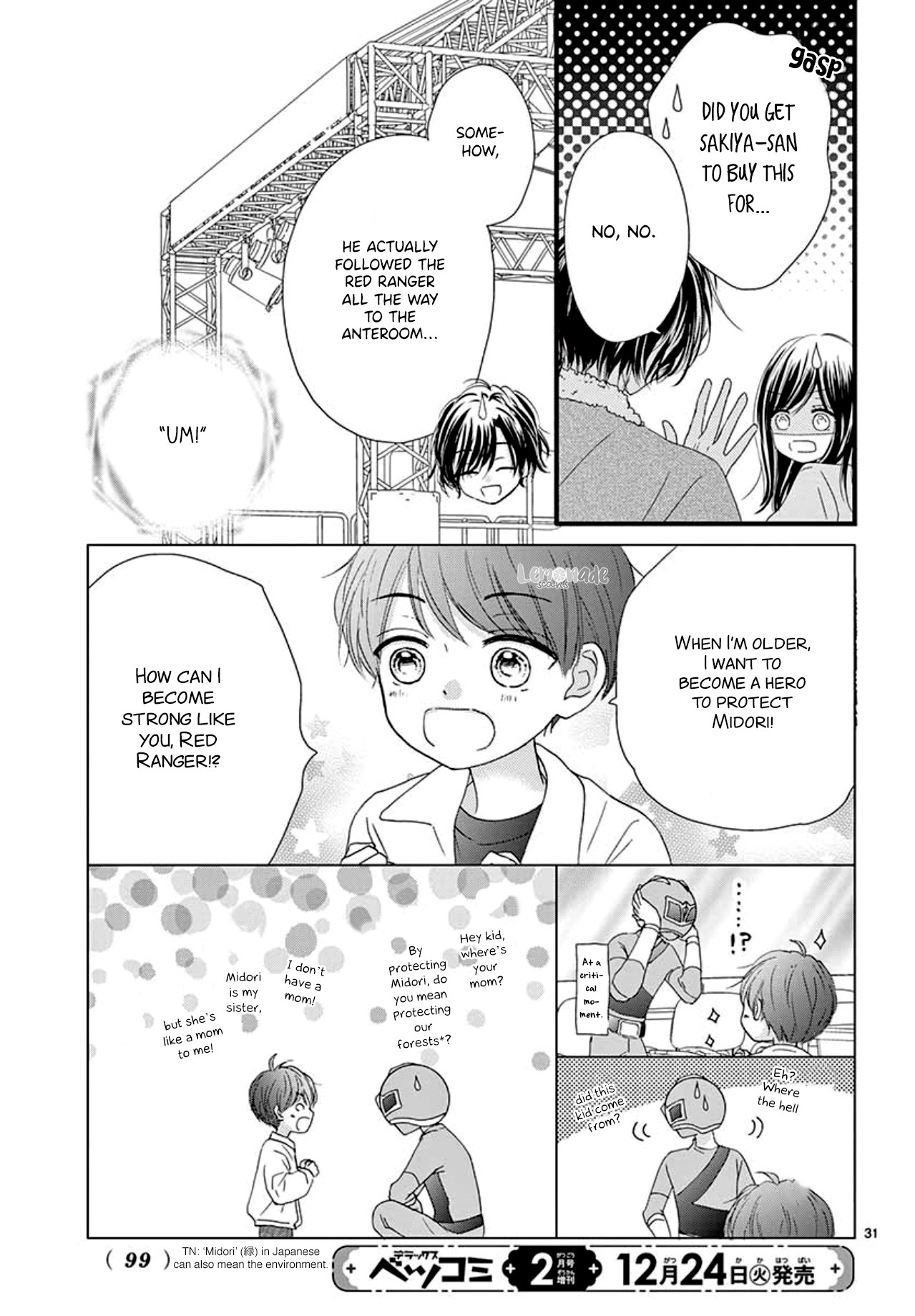 Midori no Tomari Ki Chapter 2 page 33 - Chapter 2