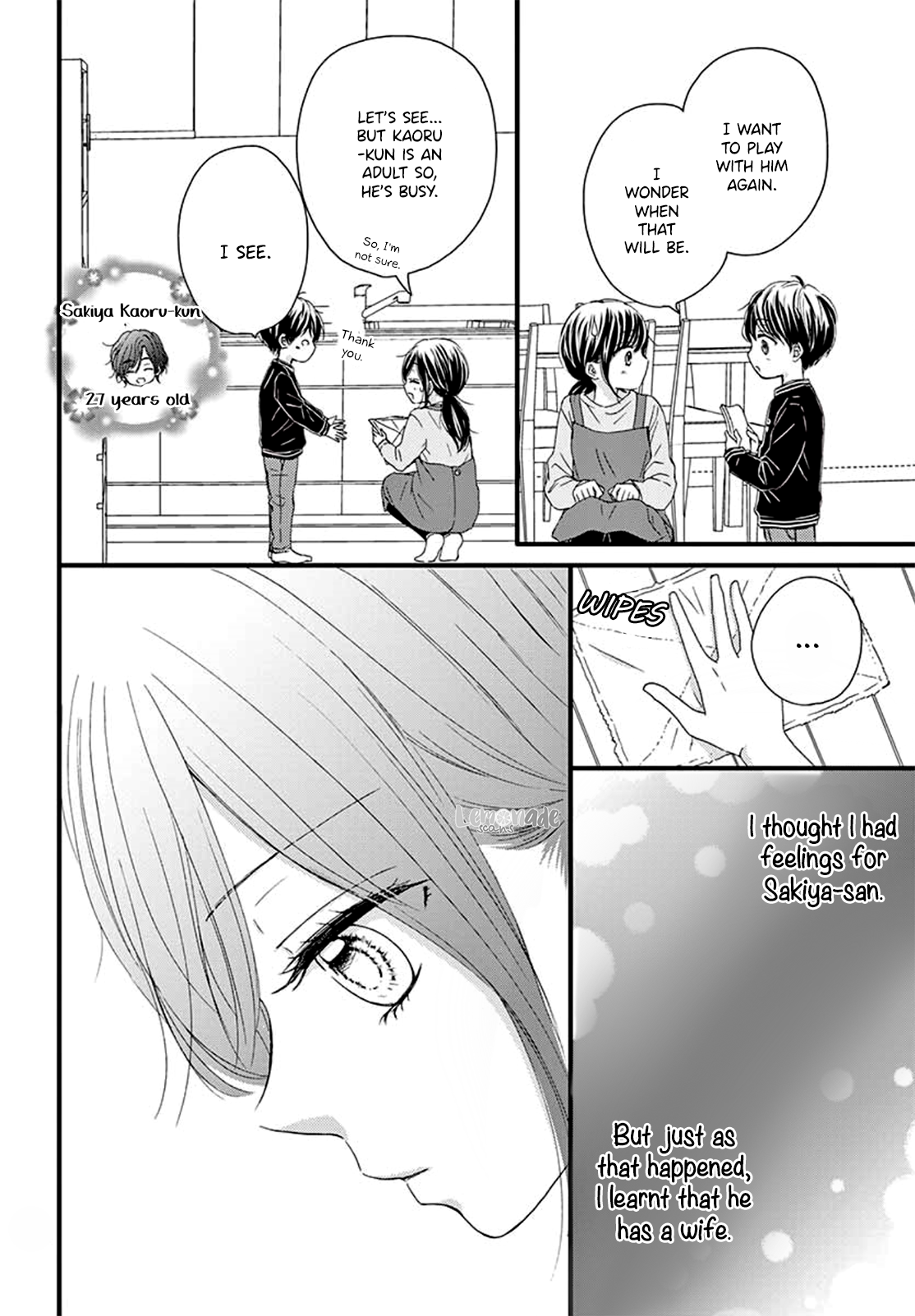 Midori no Tomari Ki Chapter 3 page 6 - Chapter 3
