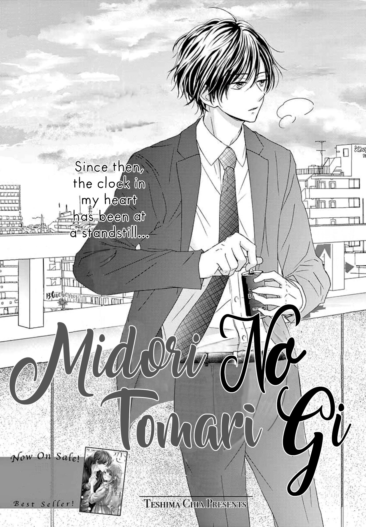 Midori no Tomari Ki Chapter 4 page 3 - Chapter 4