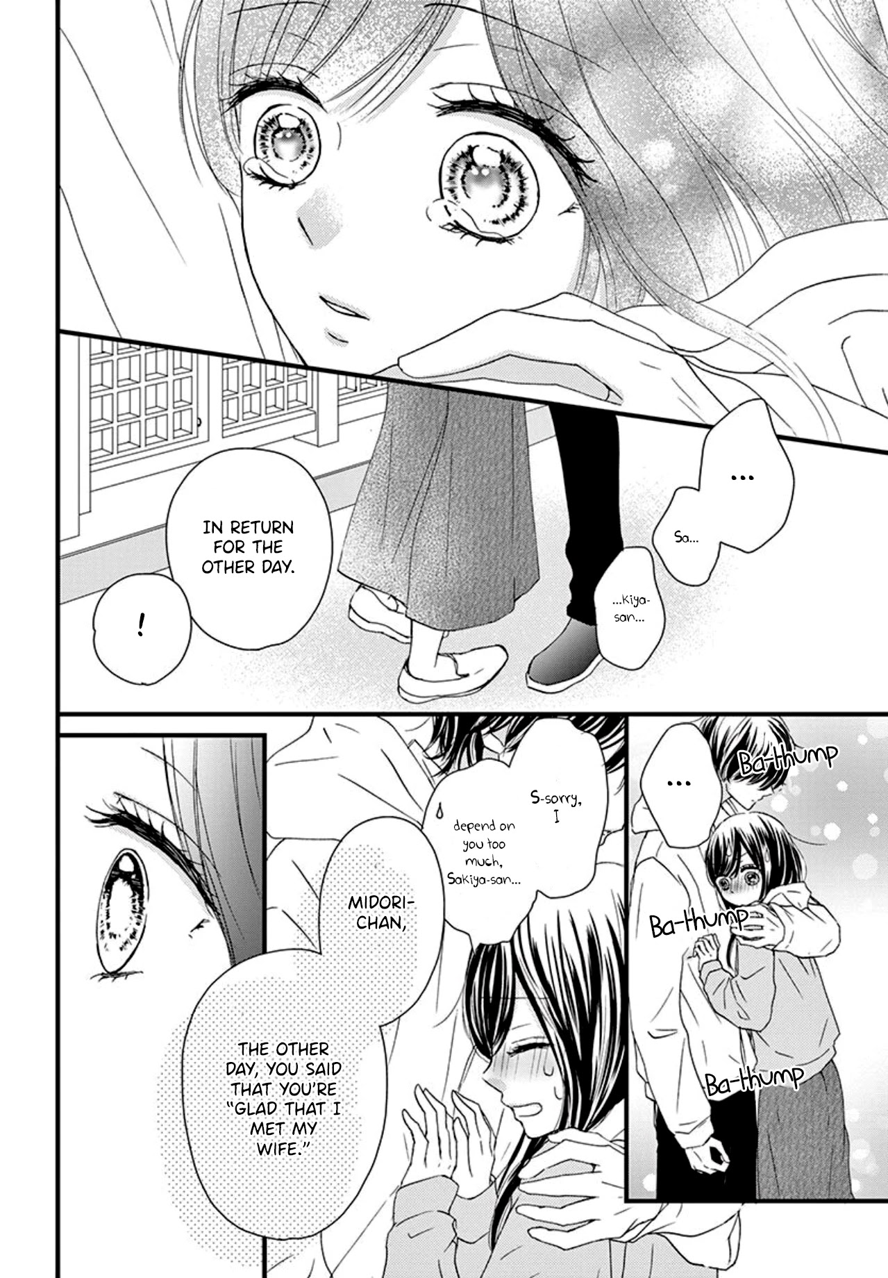 Midori no Tomari Ki Chapter 5 page 29 - Chapter 5