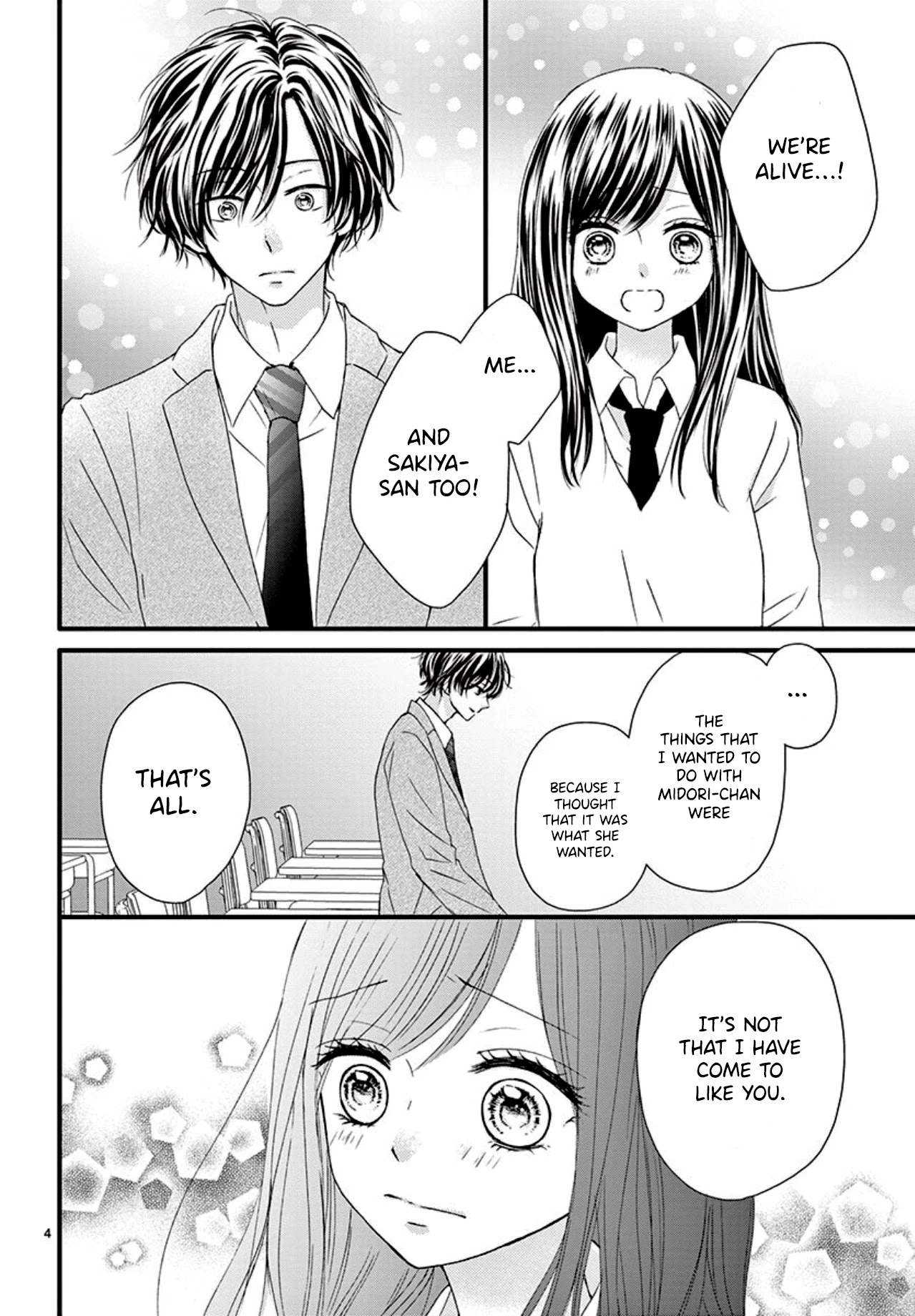 Midori no Tomari Ki Chapter 5 page 6 - Chapter 5
