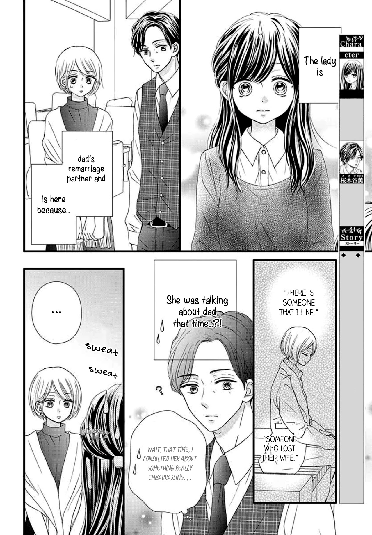 Midori no Tomari Ki Chapter 6 page 4 - Chapter 6