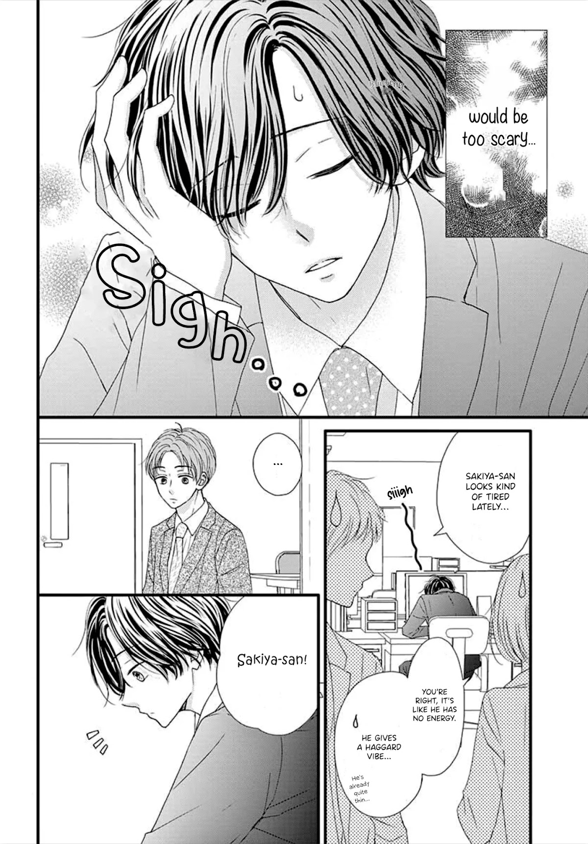 Midori no Tomari Ki Chapter 7 page 12 - Chapter 7