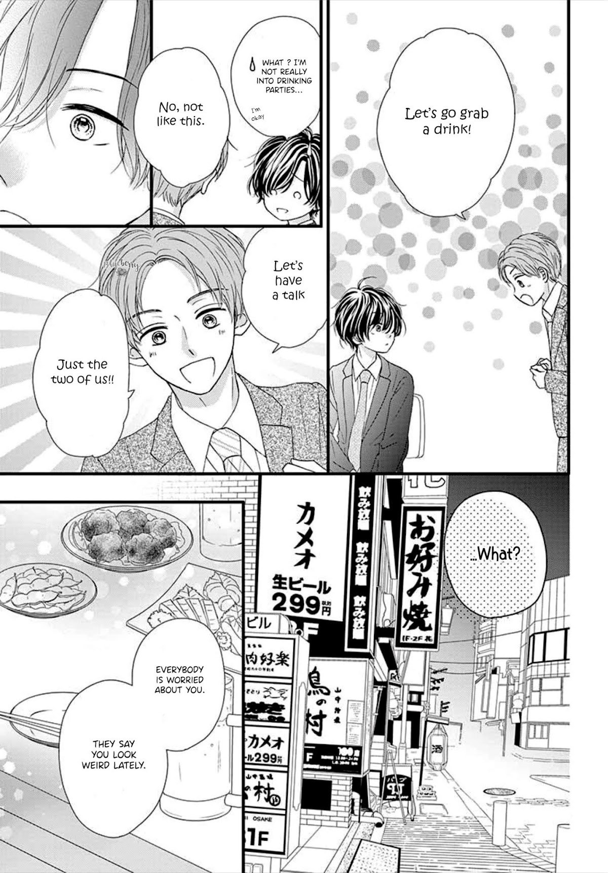 Midori no Tomari Ki Chapter 7 page 13 - Chapter 7