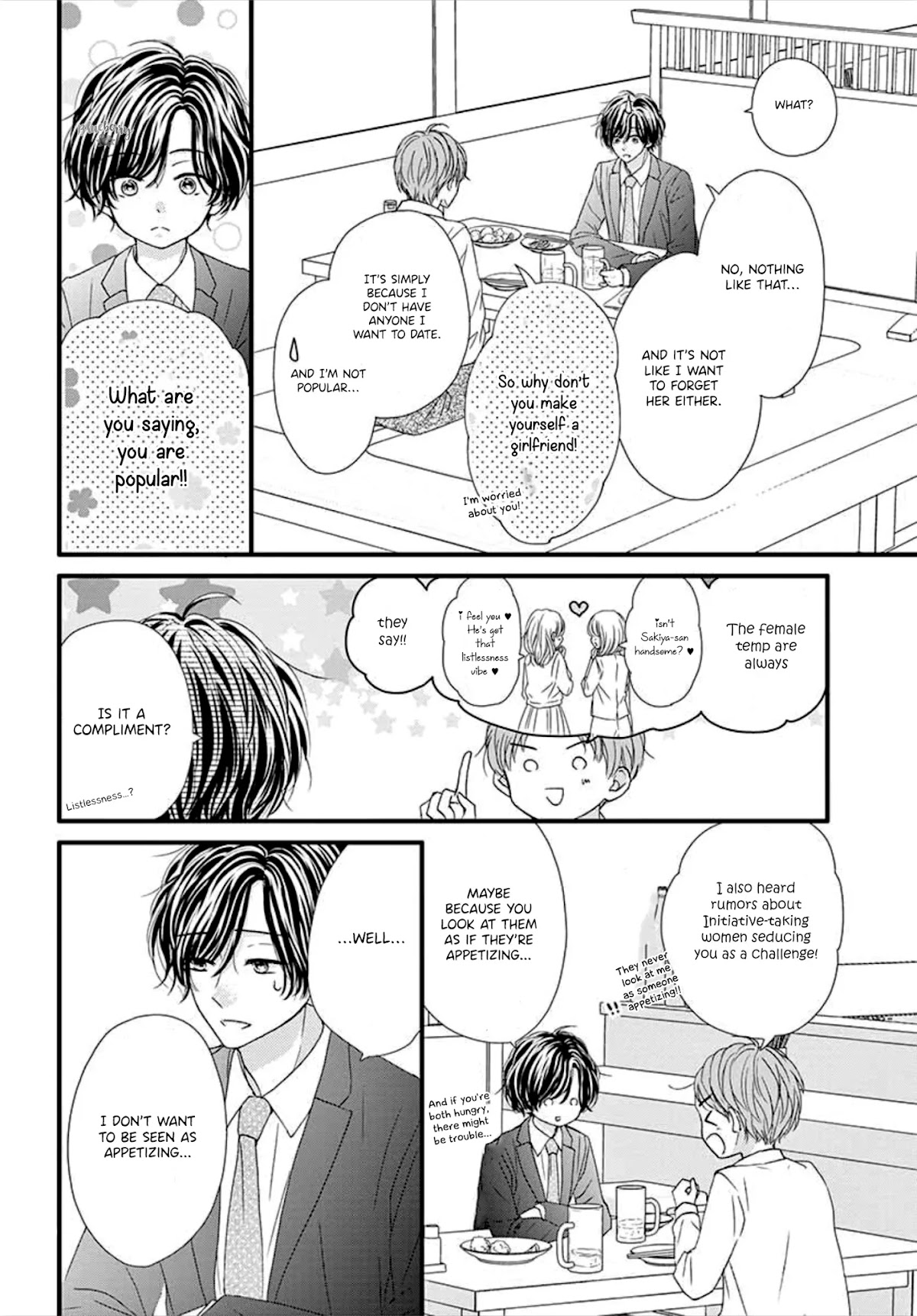 Midori no Tomari Ki Chapter 7 page 16 - Chapter 7