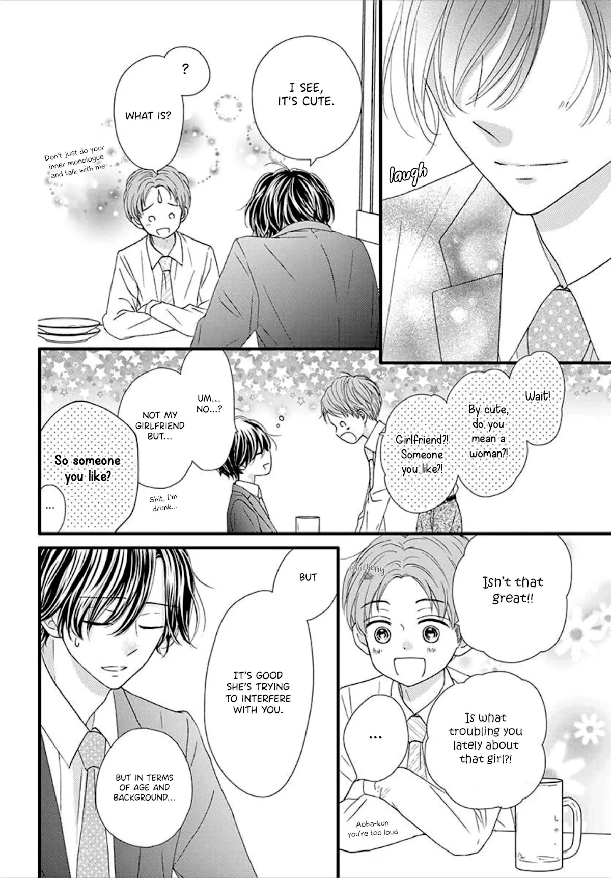 Midori no Tomari Ki Chapter 7 page 18 - Chapter 7