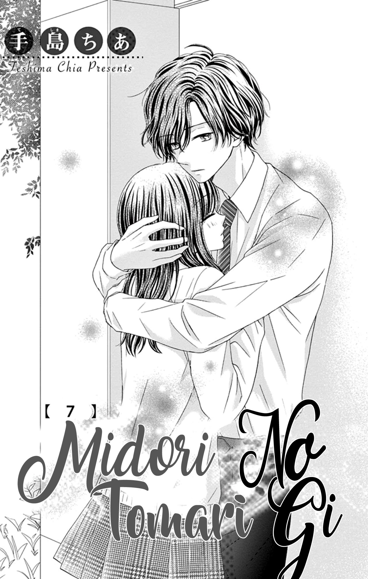 Midori no Tomari Ki Chapter 7 page 3 - Chapter 7
