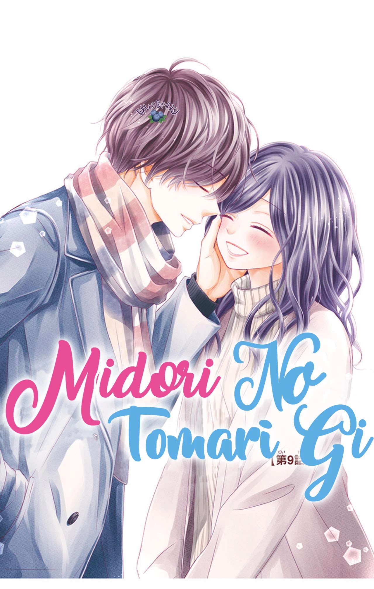 Midori no Tomari Ki Chapter 9 page 3 - Chapter 9