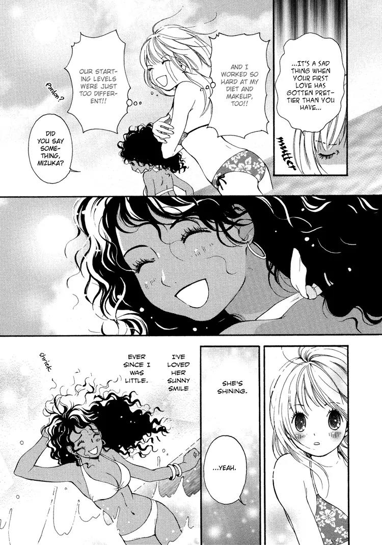 Midsummer Lovers Chapter 0 page 5 - Chapter 0: [Oneshot]