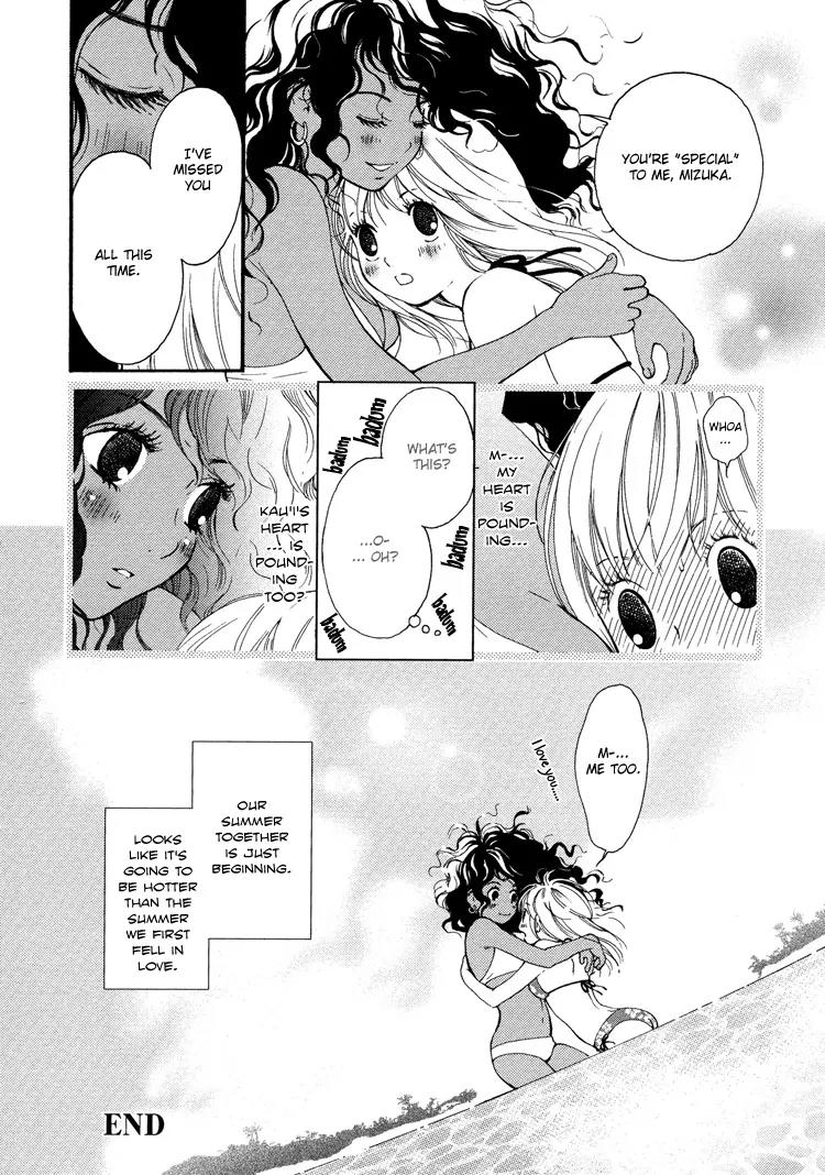 Midsummer Lovers Chapter 0 page 8 - Chapter 0: [Oneshot]