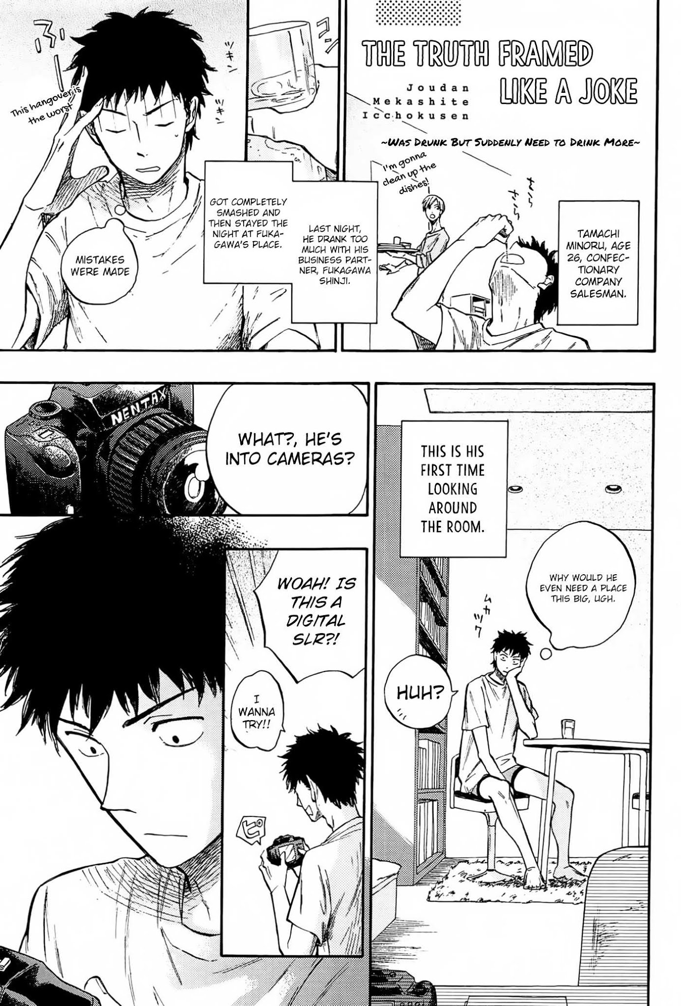 Mie Hariatte Surechigai Chapter 1.5 page 1 - Chapter 1.5