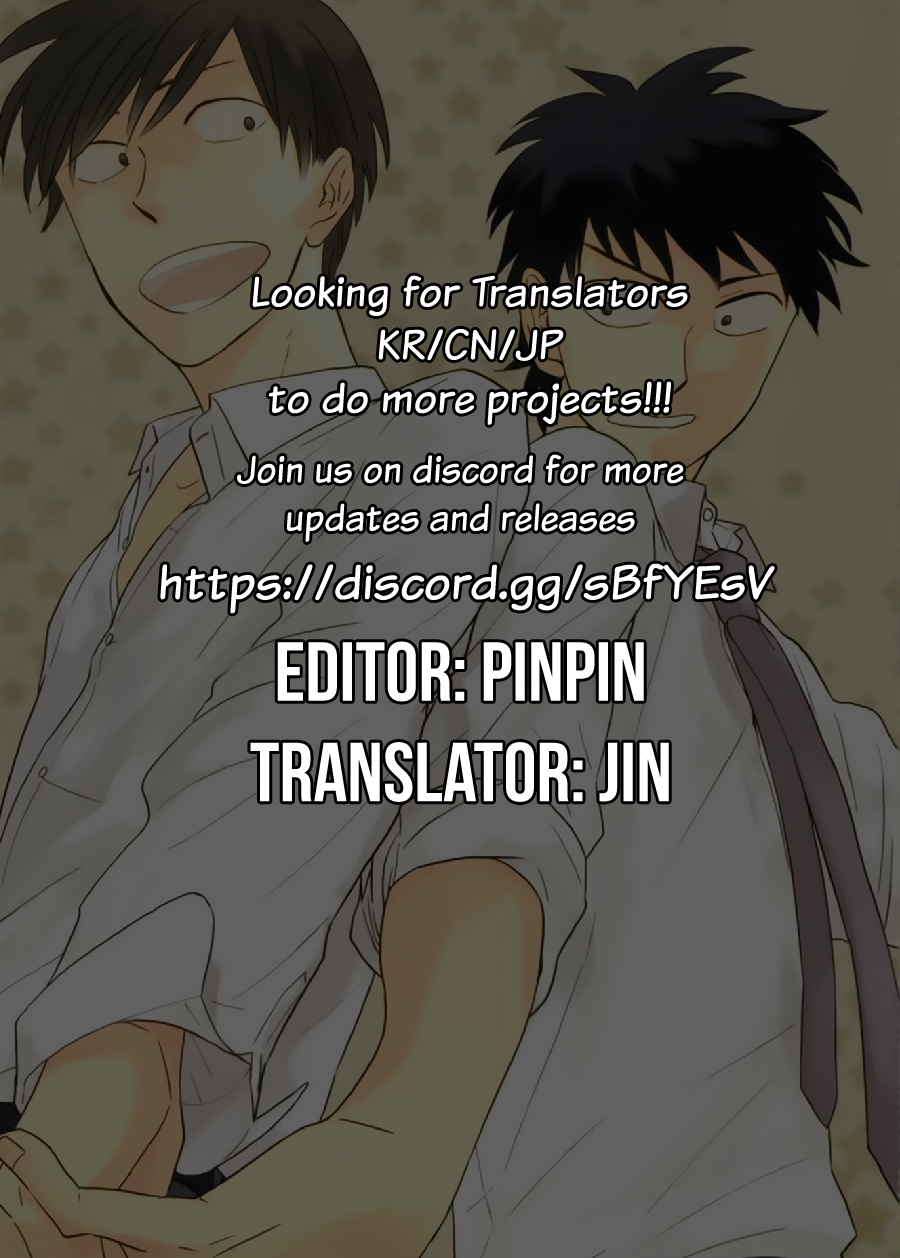 Mie Hariatte Surechigai Chapter 1.5 page 2 - Chapter 1.5