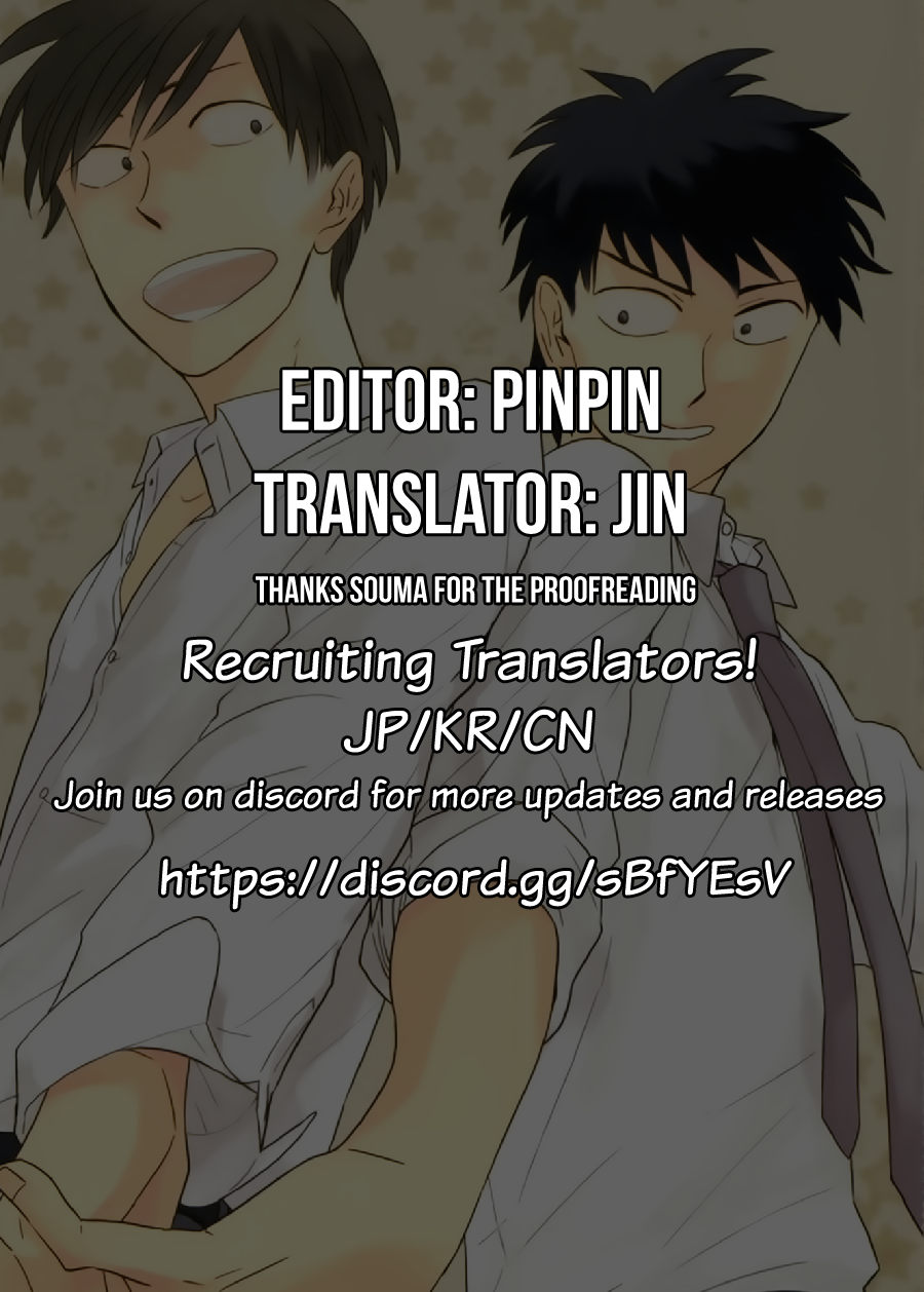 Mie Hariatte Surechigai Chapter 2 page 2 - Chapter 2