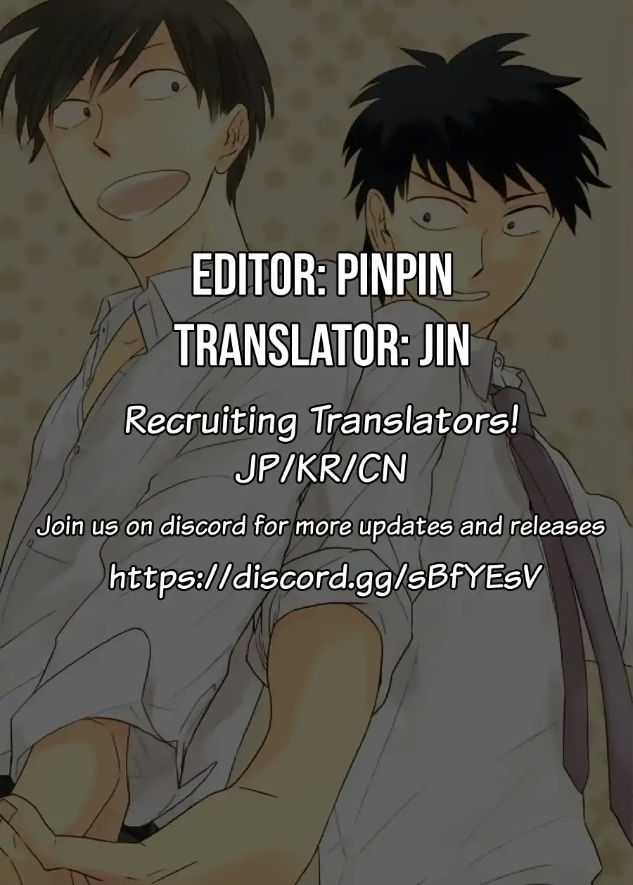 Mie Hariatte Surechigai Chapter 3 page 2 - Chapter 3: The Truth Framed Like A Joke (3)