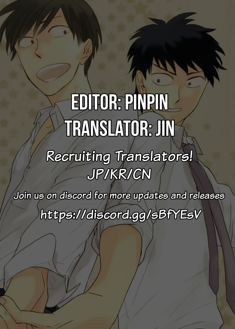 Mie Hariatte Surechigai Chapter 4 page 2 - Chapter 4