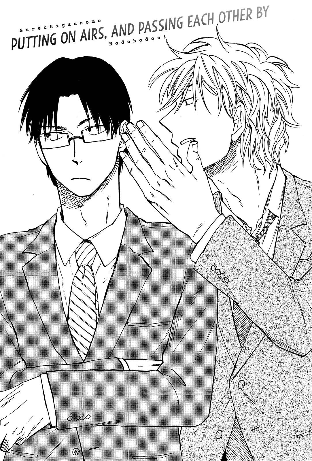 Mie Hariatte Surechigai Chapter 5 page 1 - Chapter 5