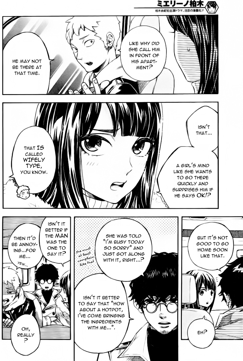 Mielino Kashiwagi Chapter 1.2 page 11 - Chapter 1 v2 : Case 1 - Wifely Type