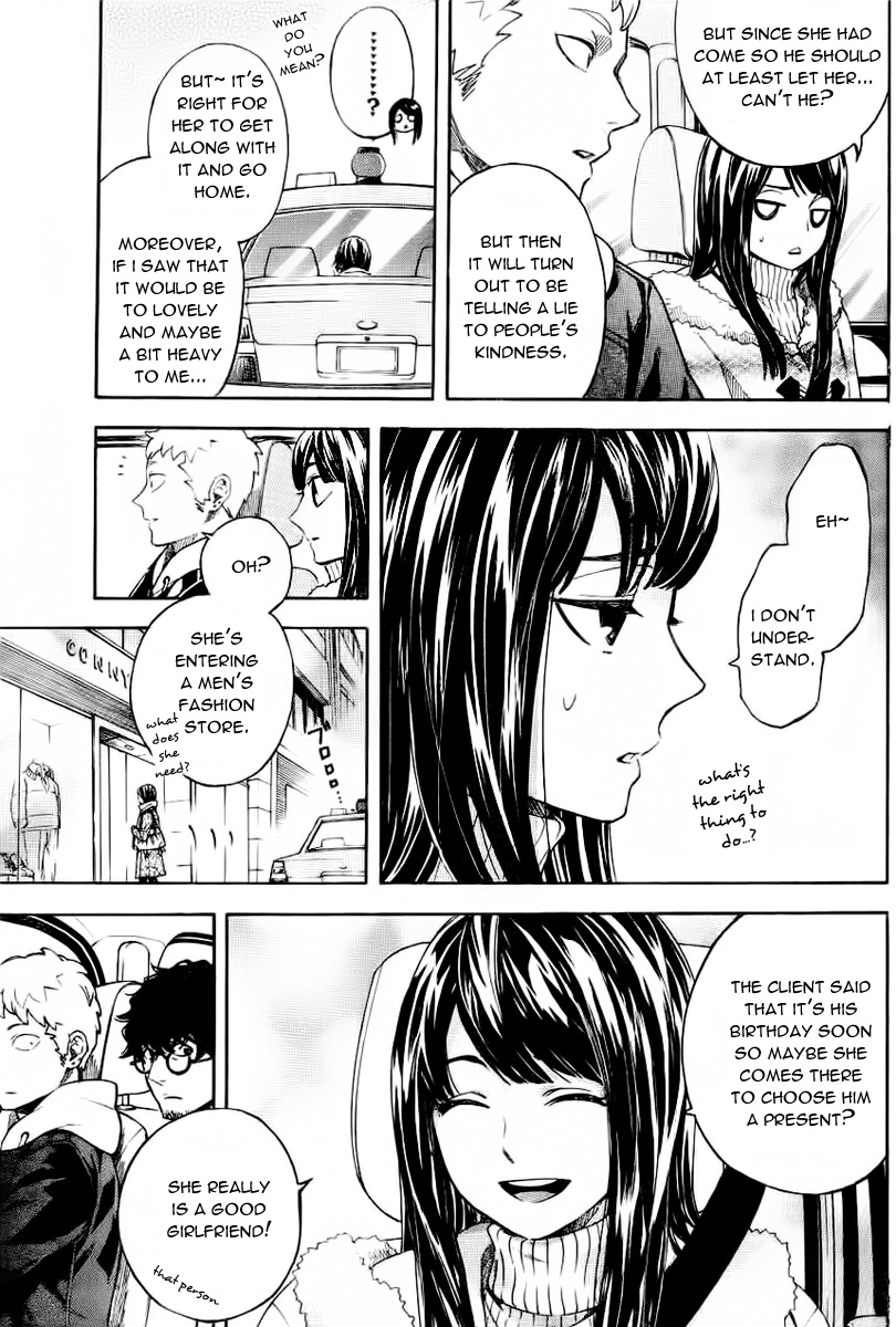 Mielino Kashiwagi Chapter 1.2 page 12 - Chapter 1 v2 : Case 1 - Wifely Type