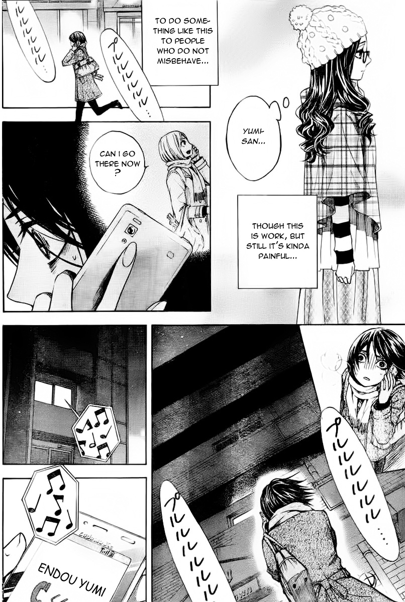 Mielino Kashiwagi Chapter 1.2 page 15 - Chapter 1 v2 : Case 1 - Wifely Type