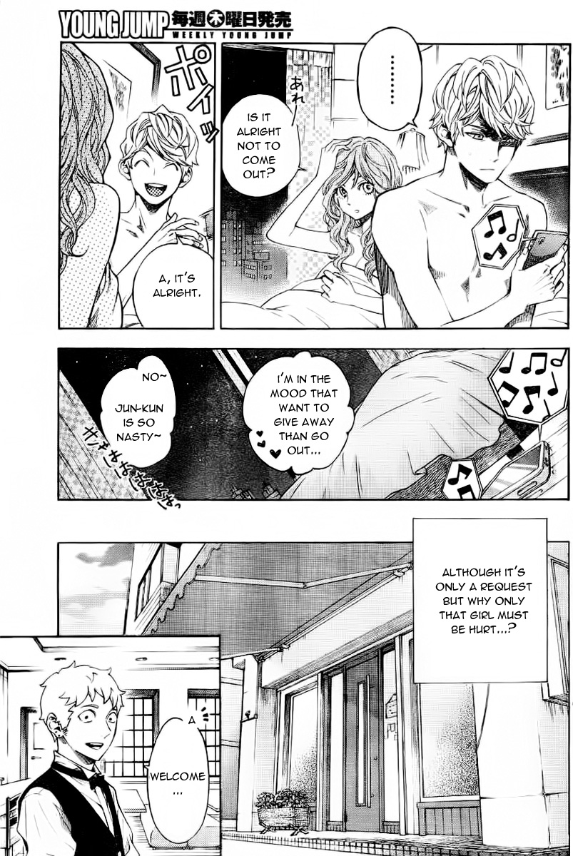 Mielino Kashiwagi Chapter 1.2 page 16 - Chapter 1 v2 : Case 1 - Wifely Type