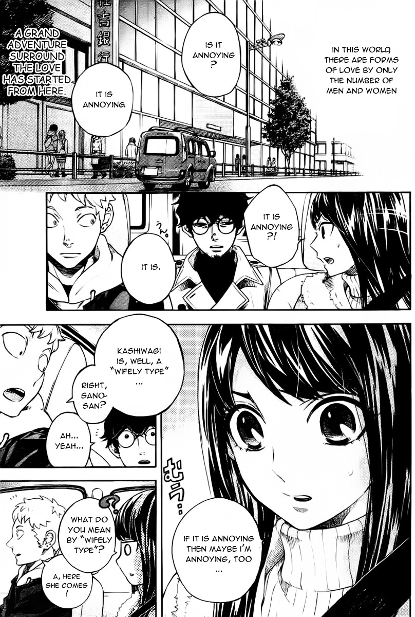 Mielino Kashiwagi Chapter 1.2 page 2 - Chapter 1 v2 : Case 1 - Wifely Type