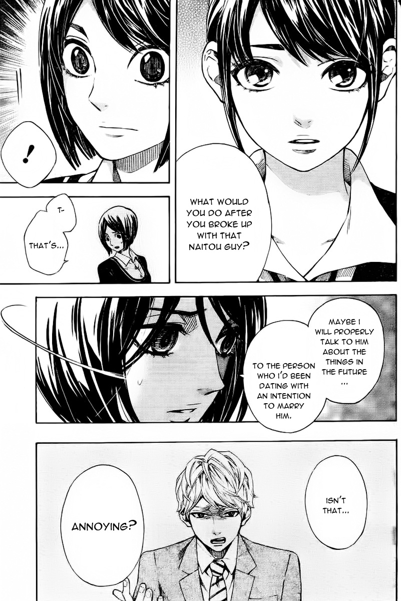 Mielino Kashiwagi Chapter 1.2 page 20 - Chapter 1 v2 : Case 1 - Wifely Type