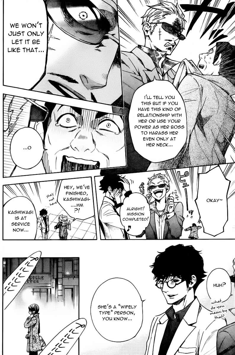 Mielino Kashiwagi Chapter 1.2 page 23 - Chapter 1 v2 : Case 1 - Wifely Type
