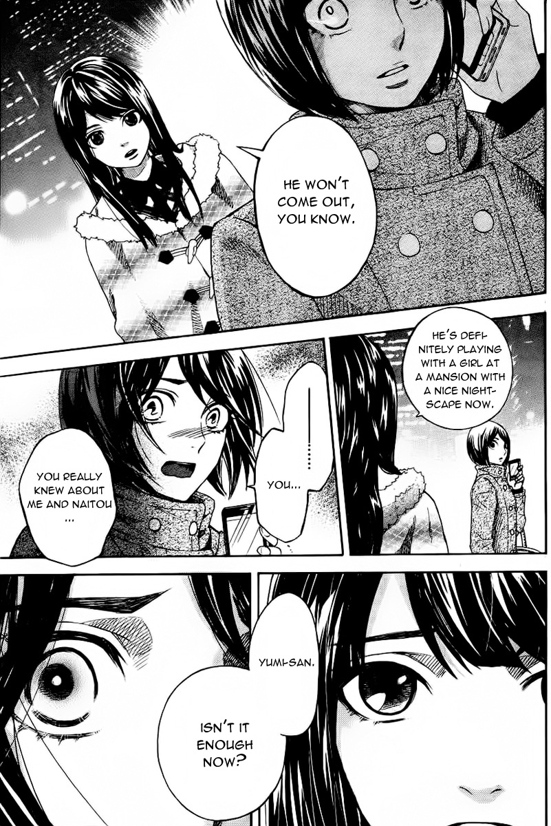 Mielino Kashiwagi Chapter 1.2 page 24 - Chapter 1 v2 : Case 1 - Wifely Type