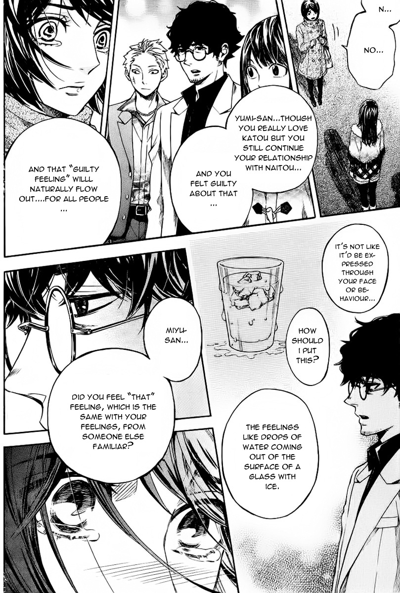 Mielino Kashiwagi Chapter 1.2 page 25 - Chapter 1 v2 : Case 1 - Wifely Type