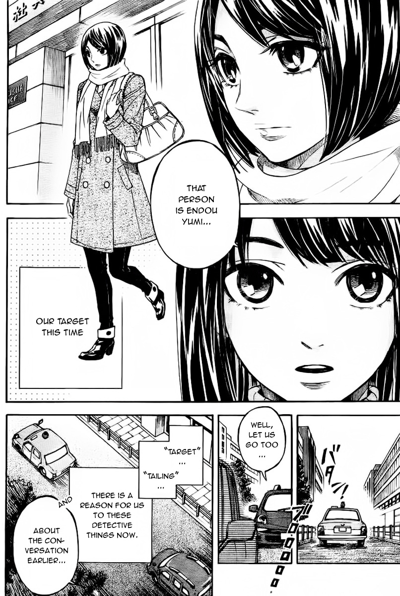 Mielino Kashiwagi Chapter 1.2 page 3 - Chapter 1 v2 : Case 1 - Wifely Type