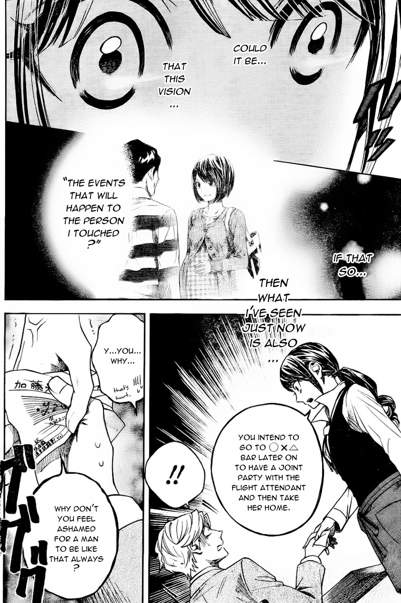 Mielino Kashiwagi Chapter 1.2 page 32 - Chapter 1 v2 : Case 1 - Wifely Type