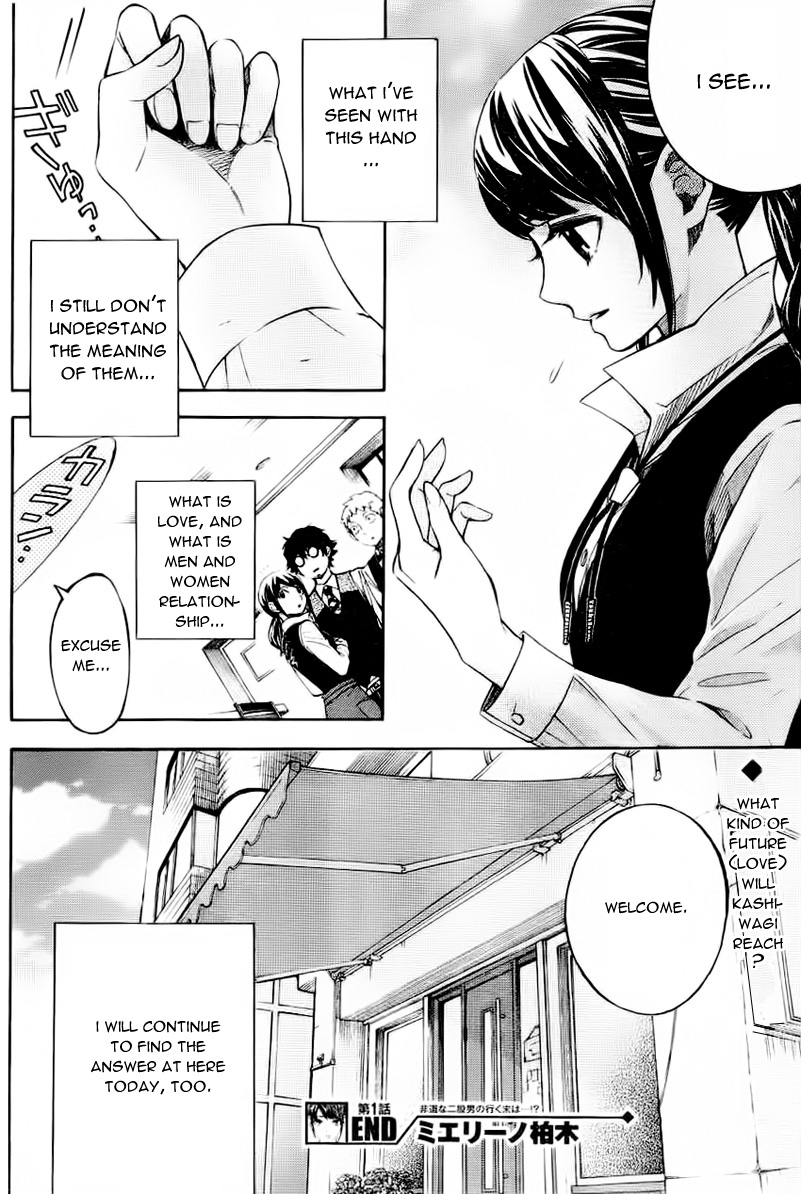 Mielino Kashiwagi Chapter 1.2 page 36 - Chapter 1 v2 : Case 1 - Wifely Type