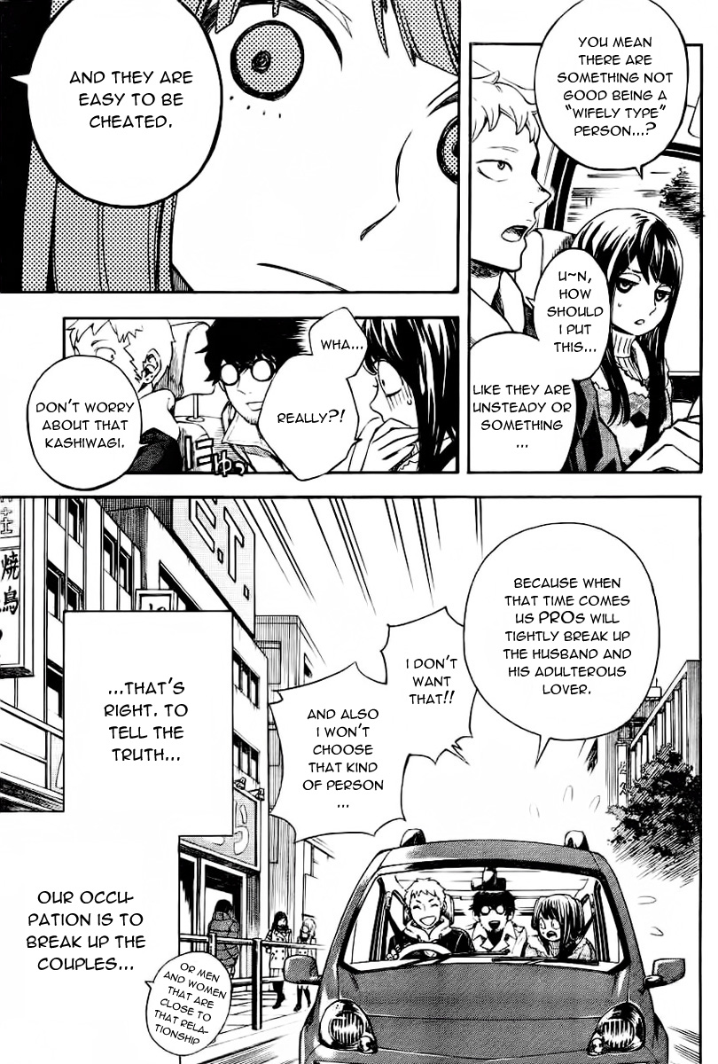 Mielino Kashiwagi Chapter 1.2 page 4 - Chapter 1 v2 : Case 1 - Wifely Type