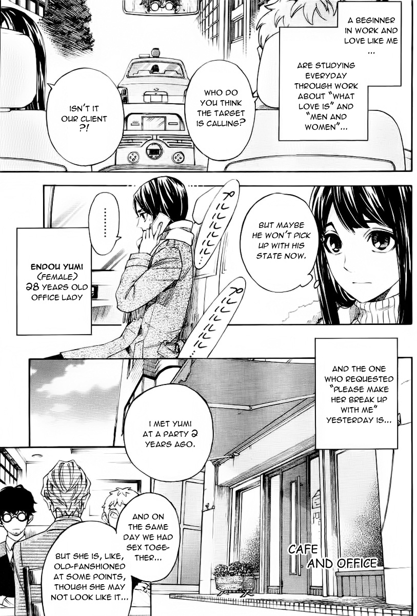 Mielino Kashiwagi Chapter 1.2 page 6 - Chapter 1 v2 : Case 1 - Wifely Type