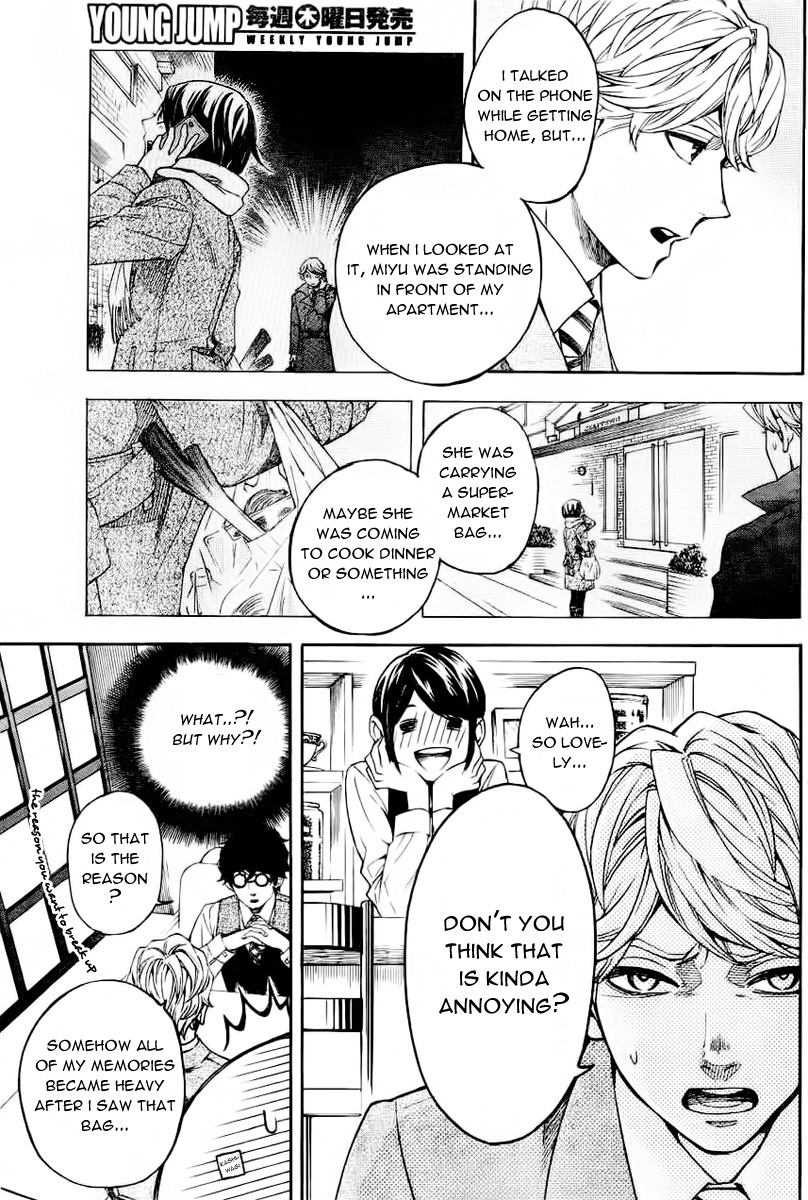 Mielino Kashiwagi Chapter 1.2 page 8 - Chapter 1 v2 : Case 1 - Wifely Type