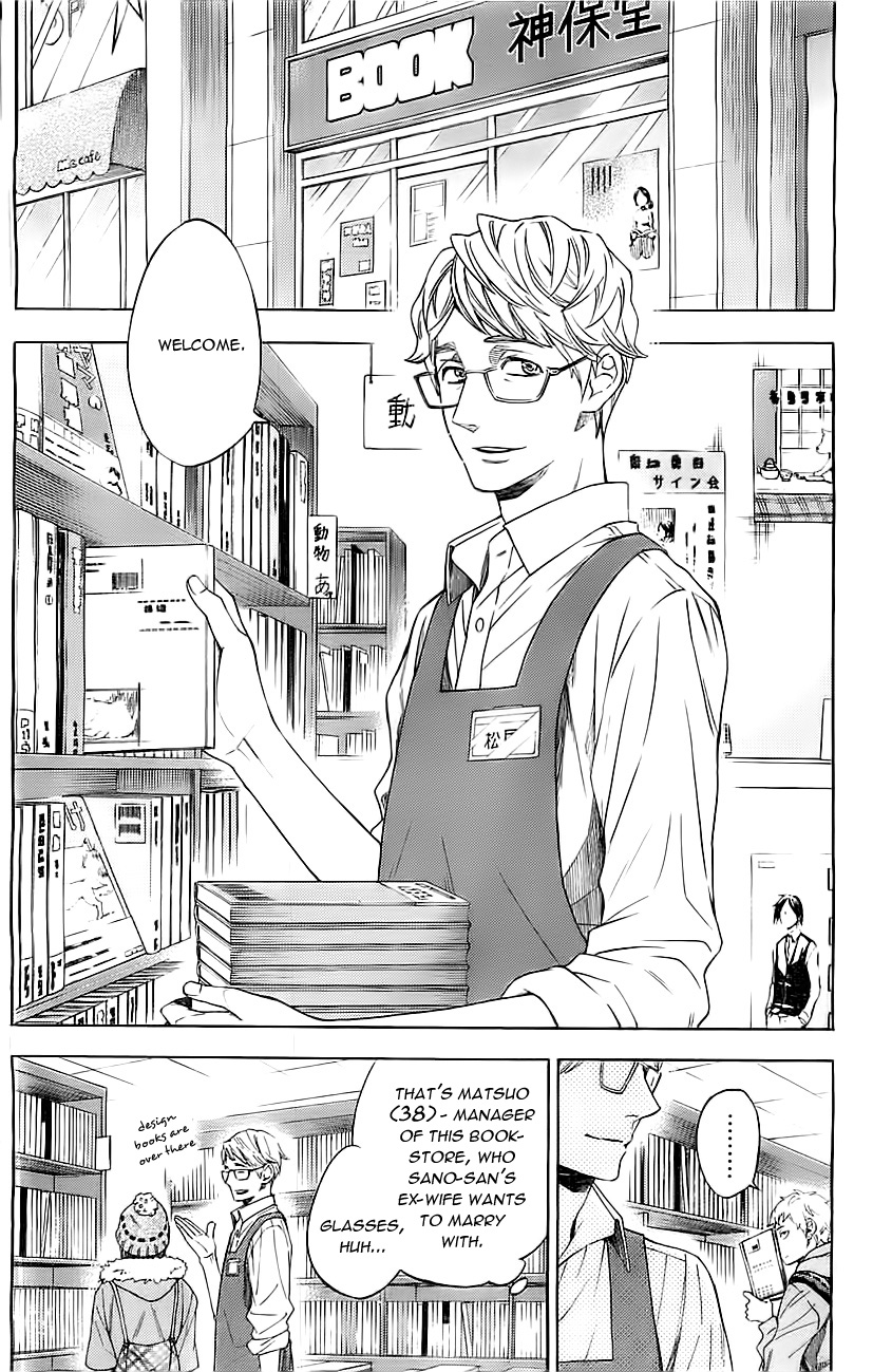 Mielino Kashiwagi Chapter 10.2 page 11 - Chapter 10 v2 : Case 10 - Brocom