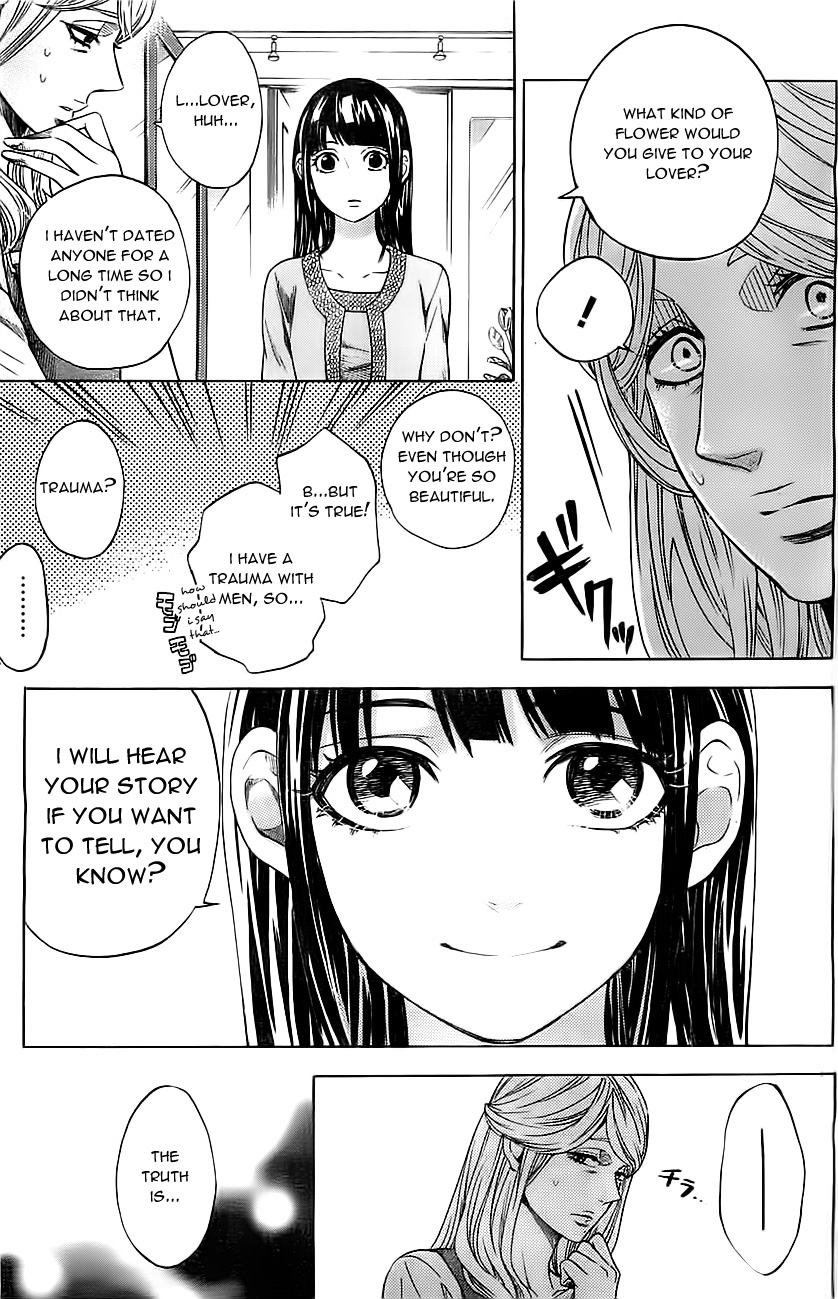 Mielino Kashiwagi Chapter 10.2 page 16 - Chapter 10 v2 : Case 10 - Brocom